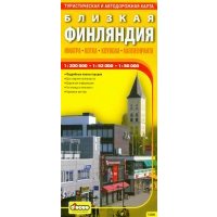 Автодорожная и туристическая карта. Близкая Финляндия 
