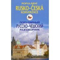 Популярный русско-чешский разговорник