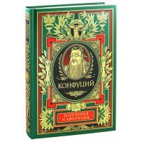 Изречения и афоризмы