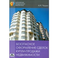 Инновационный менеджмент. Технология принятия управленческих решений 