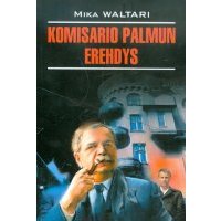 Ошибка комиссара Палму: Книга для чтения на финском языке. 