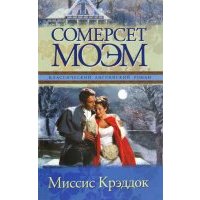 Миссис Крэддок