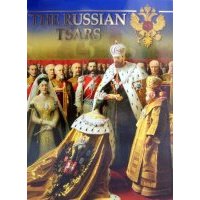 The Russian Tzars / Русские цари.