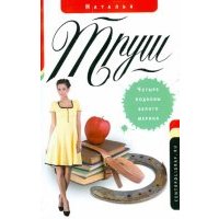 Четыре подковы белого мерина