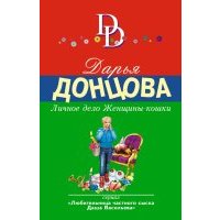 Личное дело Женщины-кошки