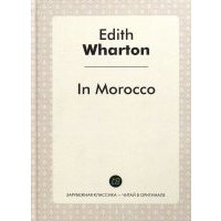 In Morocco 