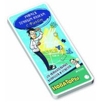 Учимся точным наукам с Филом. 270 увлекательных вопросов и ответов. Новаторы 