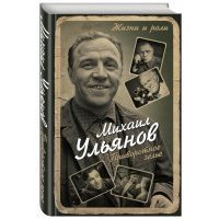 Приворотное зелье