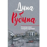Отлично поет товарищ прозаик! 