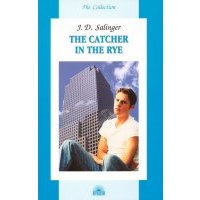 The catcher in the rye. Над пропастью во ржи: Книга для чтения на английском языке 