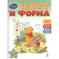 Цвет и форма