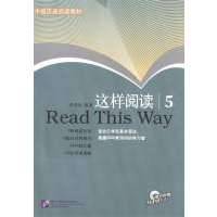 Read This way Vol.5 / Учимся читать. Сборник текстов с упражнениями. Средний уровень (2000 слов). Часть 5. Книга с CD 