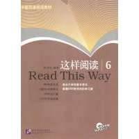 Read This Way vol.6 / Учимся читать. Сборник текстов с упражнениями. Средний уровень (2000 слов). Часть 6 (+CD) (книга на китайском языке) 