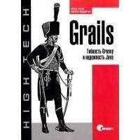 Crails. Гибкость Groovy и надежность Java. 