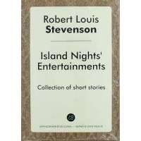 Island Nights Entertainments 