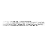 Конструктор Полесье Изобретатель Автомобиль №1