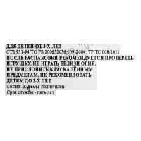 Ведро Полесье Солнышко большое синее 
