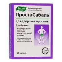 Простасабаль капс. N30 