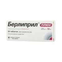 Берлиприл плюс табл. 10мг N30 