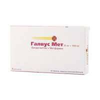 Галвус Мет таблетки 50 мг + 1000 мг 30 шт.