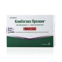 Комбоглиз пролонг табл п/пл.об 1000мг+5мг N28
