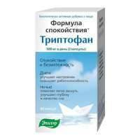 Формула спокойствия триптофан капс. 275мг N60 