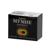 Мумие шиладжит капс. N50 