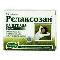 Валериана форте(релаксозан) табл. N40 
