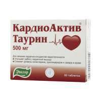 КардиоАктив Таурин 500 мг таблетки 60 шт. 