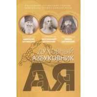 Сербские светильники: благословение с Балкан 