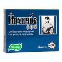 Йохимбе Форте капсулы 30 шт.