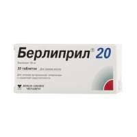 Берлиприл табл. 20мг N30 