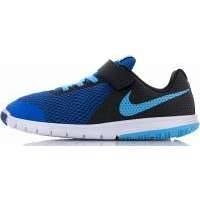Кроссовки для мальчиков Nike Flex Experience 5 