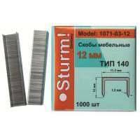 Скобы для степлера Sturm! 1071-03-08