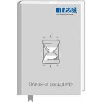 История знаменитых цитат 
