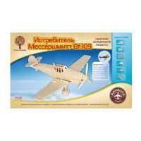 Сборная деревянная модель Wooden Toys Истребитель Мессершмитт Bf-109 