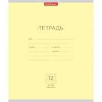 Тетрадь А5 12 листов косая линейка Erich Krause Классика желтый