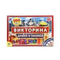 Познавательная викторина Умка 500 вопросов Думай и богатей, с деньгами 