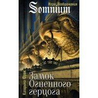 Вокруг света на птичьем крыле