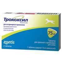 ZOETIS Трококсил 75 мг 