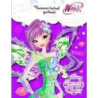 Читательский дневник. Winx (Текна) 