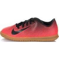 Бутсы для мальчиков Nike BravataX II (IC) 