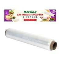 Пленка для пищевых продуктов в рулоне Мультидом HL80-205
