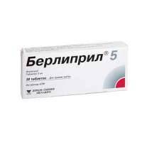Берлиприл 5 таблетки 30 шт. 