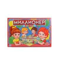 Настольная игра Умка экономическая игра Миллионер для детей руссифицированная уп. 