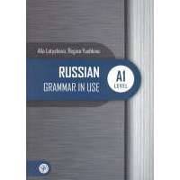 Русская практическая грамматика / Russian Grammar in use. A1 