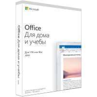 Программа Microsoft Office Для дома и учёбы 2019 (код акт.)
