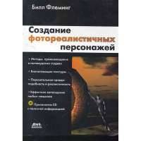 Секреты управления сайтом 