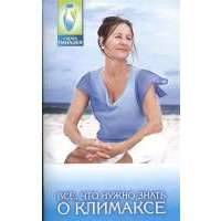 Все, что нужно знать о климаксе