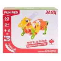 Конструктор гибкий Fun Red Заяц, (63 дет.)